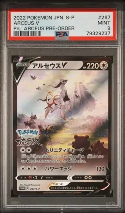 PSA 9 Pokemon Legends Arceus V Switch Promo 267/S-P Card Pre-Order Japanese 2022 - Image 2