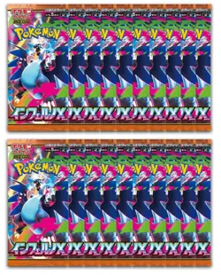Pokemon Card Game Booster Pack Inferno X Japanese Ver. - 20 Sealed Packs Lot - Image 1