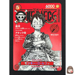 [NM] Monkey D Luffy ONE PIECE Card Game Japanese ST21-014 Magazine Promo VA21 - Image 1