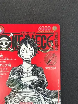[NM] Monkey D Luffy ONE PIECE Card Game Japanese ST21-014 Magazine Promo VA21 - Image 5