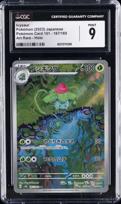 2023 POKEMON POKEMON CARD 151 - ART RARE - HOLO - JPN #167/165 IVYSAUR CGC 9 - Image 1
