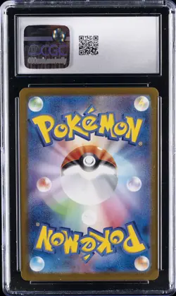 2023 POKEMON POKEMON CARD 151 - ART RARE - HOLO - JPN #167/165 IVYSAUR CGC 9 - Image 2