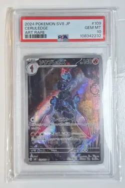 Pokemon Card PSA 10 Ceruledge ex SAR 203/187 AR109/106 sv8a Sequential Japanese - Image 3