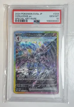 Pokemon Card PSA 10 Ceruledge ex SAR 203/187 AR109/106 sv8a Sequential Japanese - Image 4