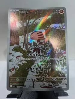 2025 Near Mint Pokemon Swinub AR 106/100 SV9 Battle Partners Japanese - Image 1