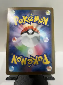 2025 Near Mint Pokemon Swinub AR 106/100 SV9 Battle Partners Japanese - Image 2