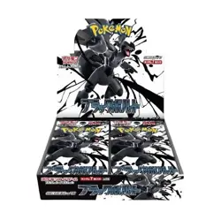 Pokemon Black Bolt Booster Box Japanese Sealed Con Pellicola - Image 1