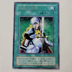 Yugioh Nobleman Of Crossout CA-35 Japanese Ocg Lp - Image 1