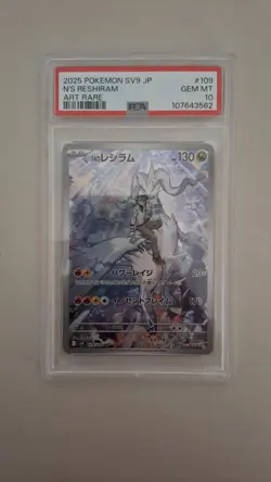 Pokemon PSA 10 N's Reshiram 109/100 AR Battle Partners sv9 card Japanese Jap JP - Image 1