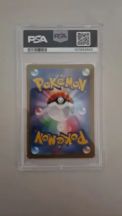 Pokemon PSA 10 N's Reshiram 109/100 AR Battle Partners sv9 card Japanese Jap JP - Image 2