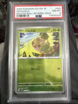 Pokemon Card Sewaddle 001/086 SV11W Master Ball White Flare Japanese NM #024 - Image 1