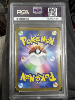 Pokemon Card Sewaddle 001/086 SV11W Master Ball White Flare Japanese NM #024 - Image 2