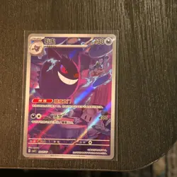 2025 Pokemon TCG Chinese exclusive gem Vol.3 Gengar CBB3C 0307/07 Holo Card - Image 2