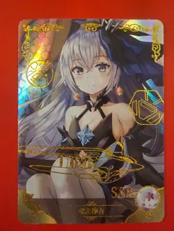 Herrscher of Reason - Honkai Impact - SSR - NS-10M03-093 - Doujin Card - Mint - Image 1