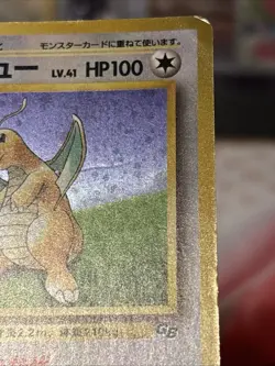 Dragonite No.149 GB Promo Holo Moderately Played Japanese Pokemon Card Swirl 🍥 - Image 2