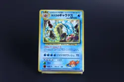 💧 Pokemon Card Misty’s Gyarados 1998 🇯🇵 Gym Challenge Vintage Rare EX Japan - Image 1