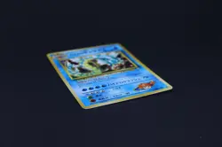 💧 Pokemon Card Misty’s Gyarados 1998 🇯🇵 Gym Challenge Vintage Rare EX Japan - Image 4