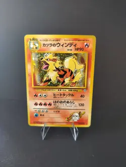 Blaine's Arcanine No.059 Holo Gym Challenge Old Back Pokemon Card Japanese 1999 - Image 1