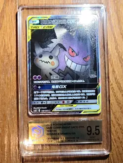 PCG 9.5 Pokemon S-Chinese Card Sun&Moon CSM2bC-163/150 SR Gengar & Mimikyu GX - Image 2