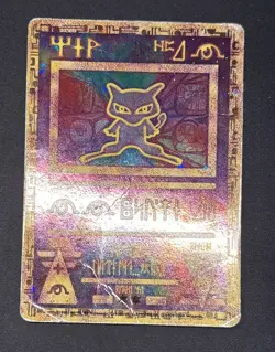 Pokemon Card Collection, 25 Cards, Dark Gengar, Light Dragonite, and other rare. - Image 5
