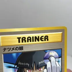 Pokemon TCG Sabrinas Gaze Gym 2 Challenge Non-Holo Card Japanese Banned Art Rare - Image 4