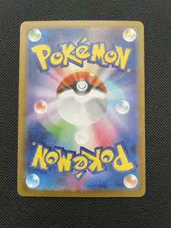 Lillipup 153/086 NM SV11W White Flare Japanese Pokemon Card TCG - Image 2