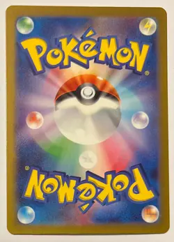 Pokemon TCG Shiny Treasure Japanese - Pawmi - S Baby Shiny - sv4a 247/190 - NM - Image 3