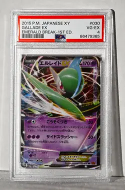2015 Japanese Pokemon XY Gallade EX #30 030/078 Emerald Break 1st Edition PSA 4 - Image 1