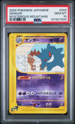 2002 POKEMON JPN MYSTERIOUS MOUNTAINS #043 GENGAR PSA 10 - Image 1