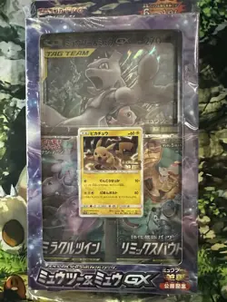 Sealed Japanese Pokemon Mewtwo & Mew Tag Team GX Special Box w/ Pikachu 367/SM-P - Image 1