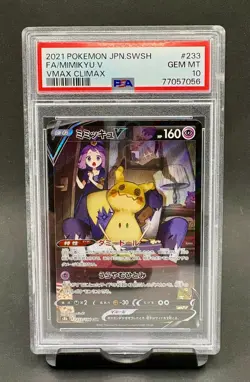 PSA 10 Mimikyu V #233 CSR Alternate Full Art 2021 Pokemon Japan VMAX Climax - Image 1