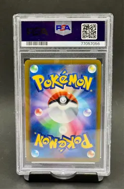 PSA 10 Mimikyu V #233 CSR Alternate Full Art 2021 Pokemon Japan VMAX Climax - Image 2