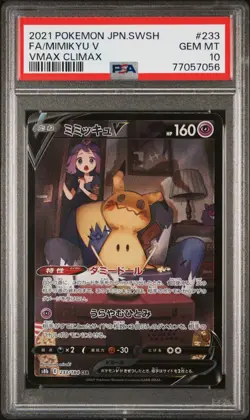 PSA 10 Mimikyu V #233 CSR Alternate Full Art 2021 Pokemon Japan VMAX Climax - Image 3