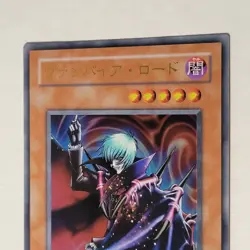 Yugioh Vampire Lord KA-02 Japanese Ocg Ultra NM - Image 3