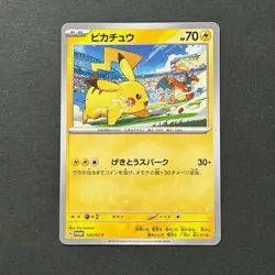 M1545 Pikachu 120/sv-p Japanese Pokemon Promo Card Charizard - Image 1