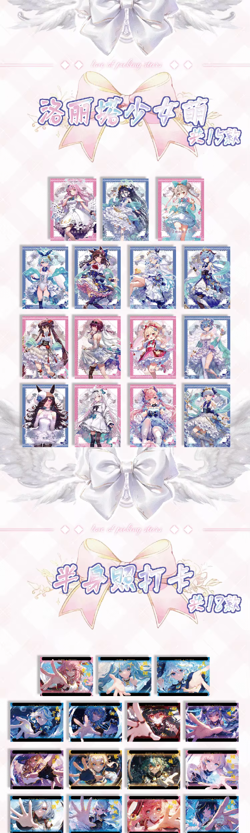 Love Of Picking Stars Goddess 13 Pack Spicy Booster Box Trading Card Waifu Anime - Image 3