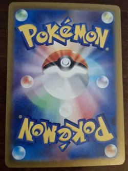 Magikarp AR 080 Sv1a NM Pokemon Card JAPANESE *US seller - Image 3