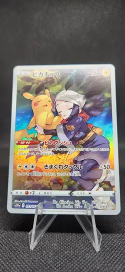 Pikachu 073/071 Dark Phantasma Secret Rare Full Art 2022 Japanese Pokemon Card - Image 2