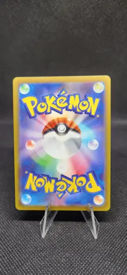 Pikachu 073/071 Dark Phantasma Secret Rare Full Art 2022 Japanese Pokemon Card - Image 3