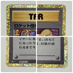 Auth Pokemon Card Here Comes Team Rocket ! 006/025 25th Japanese from Japan - Image 3