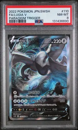 PSA 8 Lugia V Full Art Paradigm Trigger Japanese #110 Pokemon Card - Image 1