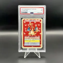 PSA 7 Charizard 006 Topsun Blue Back 1997 Low Pop Japanese Pokemon Card - Image 1