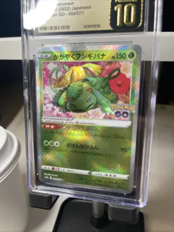 CGC 10 Pristine Radiant Venusaur Holo 004/071 K Pokemon GO s10b Pokemon Card - Image 2