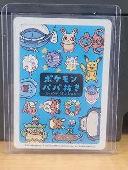 2019 Koffing Pokemon Old Maid Japanese Blue Back Promo Playing Card NM - Image 2
