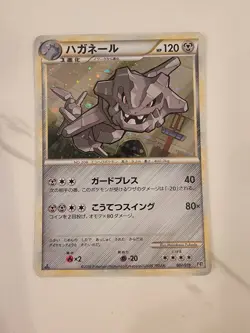 Steelix 007/019 1st ED L2 Steelix Constructed Deck Japanese Pokemon Card - MP - Image 1