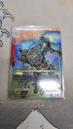 Gundam TCG Card Game GD02-038 LR++ GQuuuuuuX (Omega Psycommu) NM **USA SELLER** - Image 1