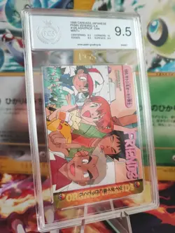 Pokemon Card 105 Ash Oak Misty Carddass Vending Series 6 Japanese PGS PSA 9.5 - Image 1