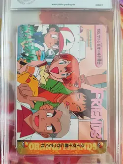 Pokemon Card 105 Ash Oak Misty Carddass Vending Series 6 Japanese PGS PSA 9.5 - Image 3