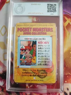Pokemon Card 105 Ash Oak Misty Carddass Vending Series 6 Japanese PGS PSA 9.5 - Image 5