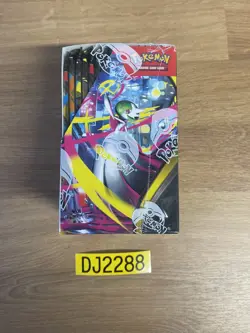 Pokemon TCG Mega Evolution Half Booster Box (18 Packs) New & Sealed - Image 2